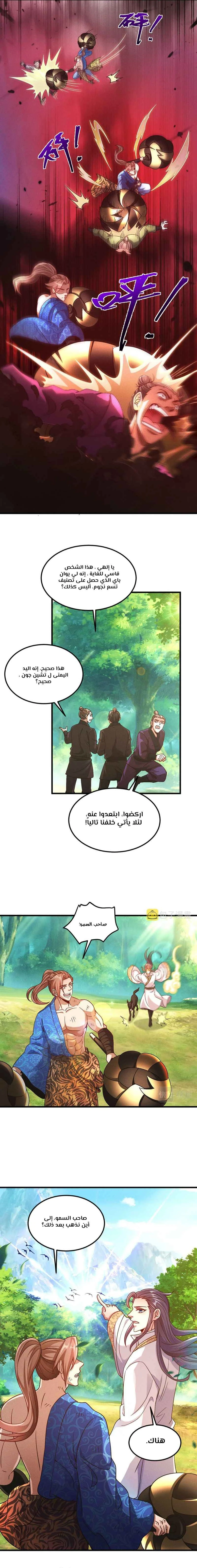 Chapter Image 12
